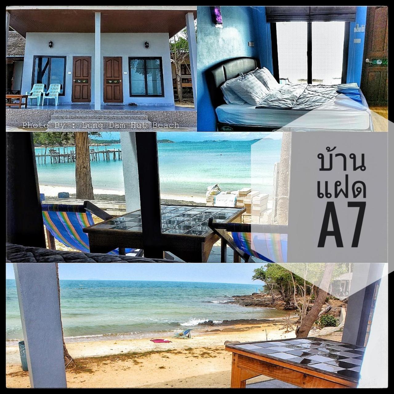 Готель ลุงดำฮัทบีช Koh Samet Екстер'єр фото